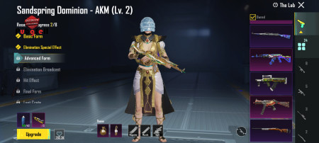 خرید و فروش اکانت پابجی موبایل