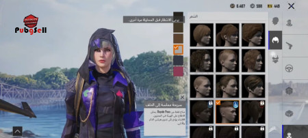 خرید و فروش اکانت پابجی موبایل