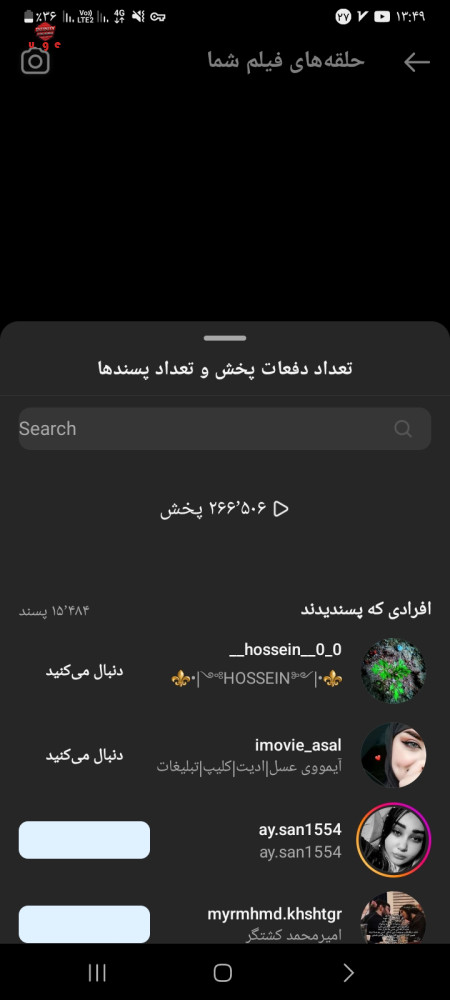 خرید و فروش اکانت پابجی موبایل