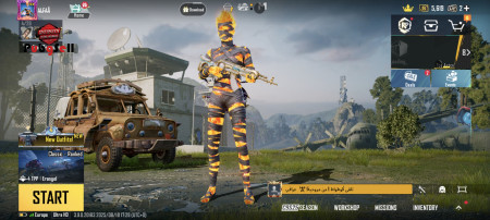 خرید و فروش اکانت پابجی موبایل