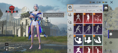 خرید و فروش اکانت پابجی موبایل