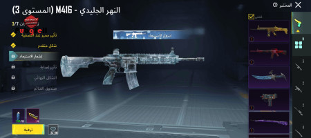 خرید و فروش اکانت پابجی موبایل