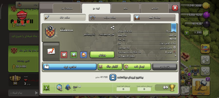 خرید و فروش اکانت پابجی موبایل