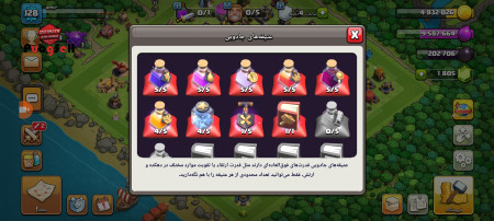 خرید و فروش اکانت پابجی موبایل