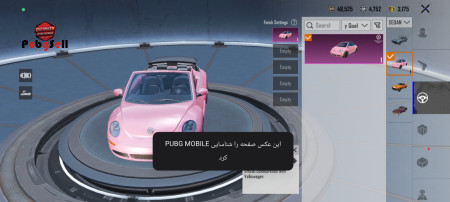 خرید و فروش اکانت پابجی موبایل