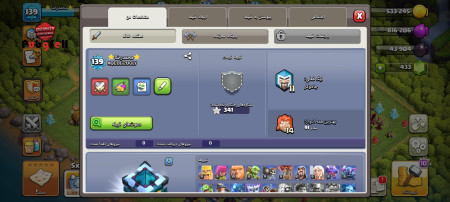 خرید و فروش اکانت پابجی موبایل