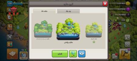 خرید و فروش اکانت پابجی موبایل