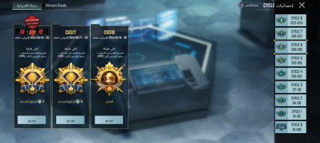 خرید و فروش اکانت پابجی موبایل