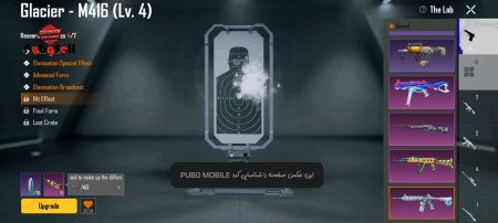 خرید و فروش اکانت پابجی موبایل
