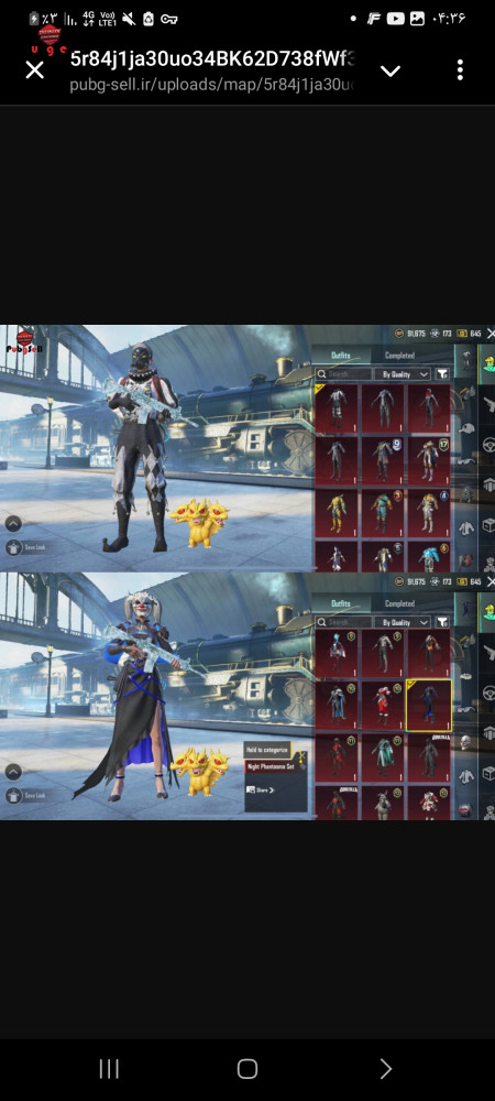 خرید و فروش اکانت پابجی موبایل