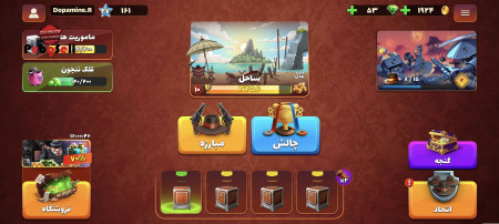 خرید اکانت خرید اکانت انواع بازی ها | خرید و فروش تمامی بازی های کامپیوتری و موبایلی