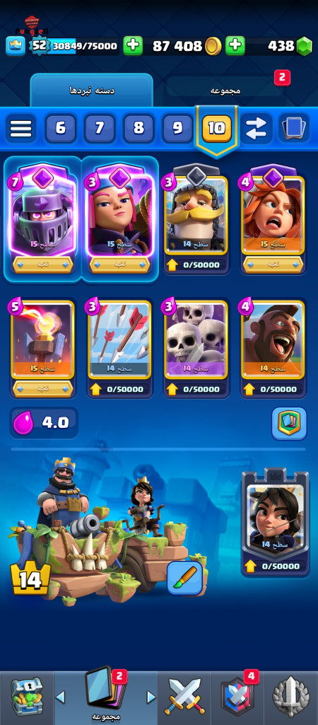 خرید و فروش اکانت پابجی موبایل