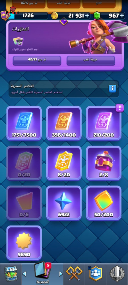 خرید و فروش اکانت پابجی موبایل