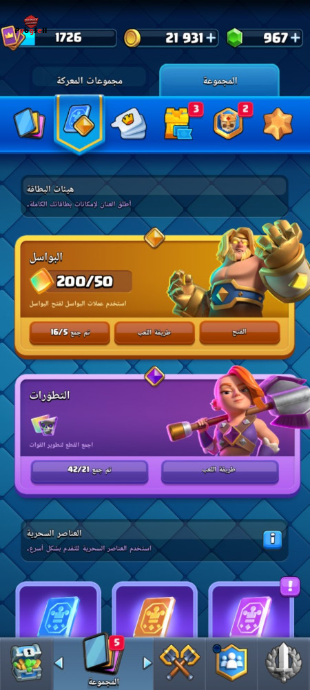 خرید و فروش اکانت پابجی موبایل