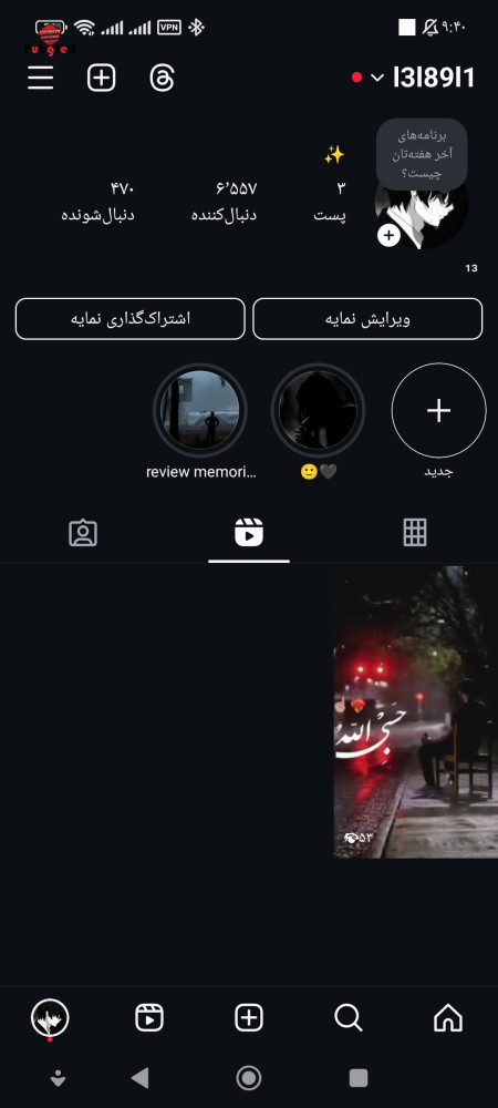 خرید و فروش اکانت پابجی موبایل