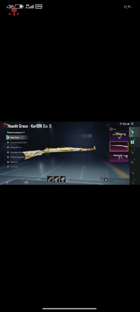 خرید و فروش اکانت پابجی موبایل