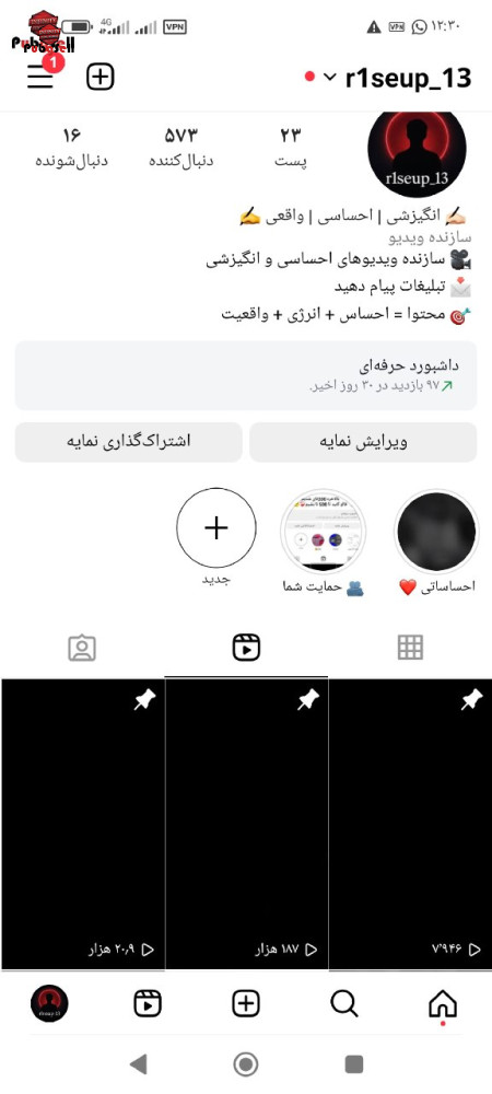 خرید و فروش اکانت پابجی موبایل