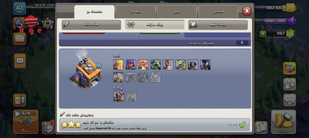 خرید و فروش اکانت پابجی موبایل