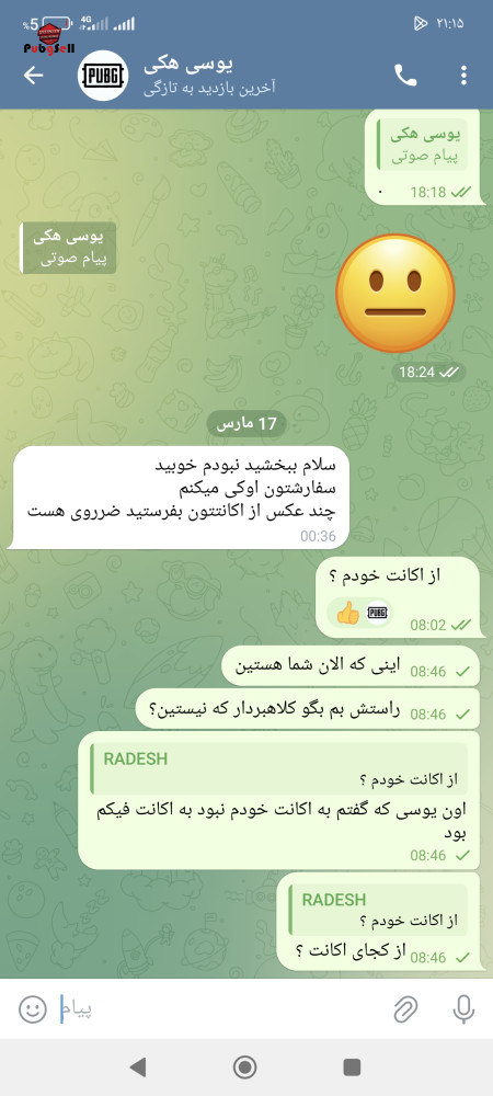 خرید اکانت خرید اکانت انواع بازی ها | خرید و فروش تمامی بازی های کامپیوتری و موبایلی