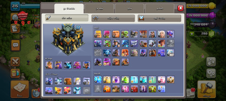 خرید و فروش اکانت پابجی موبایل