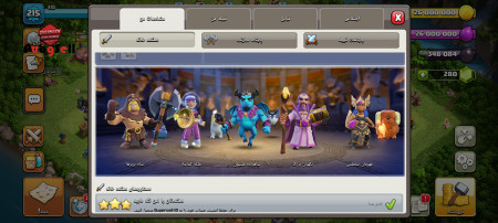 خرید و فروش اکانت پابجی موبایل