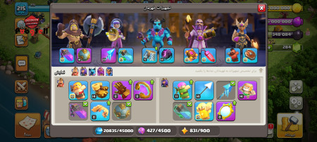 خرید و فروش اکانت پابجی موبایل